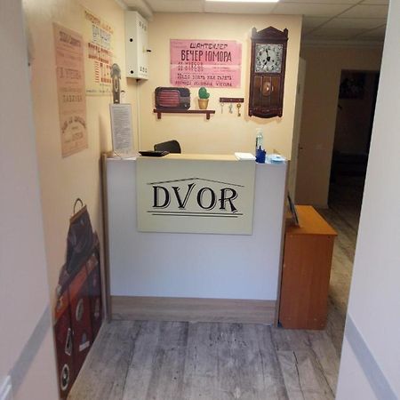 Женский Hostel Dvor Odessa Dış mekan fotoğraf
